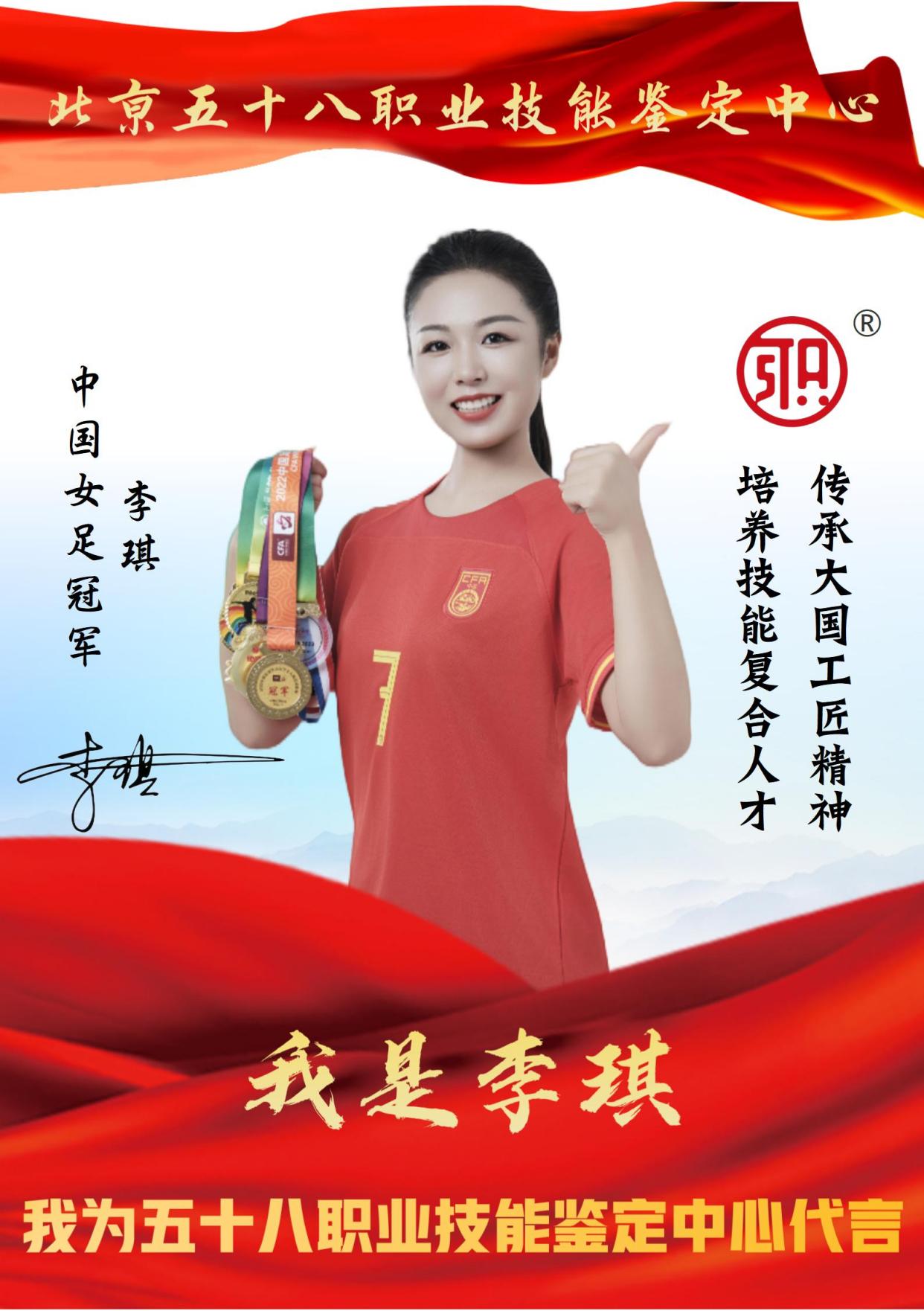 关于劲爆挑战！职业女足队员争夺荣誉殊荣的信息