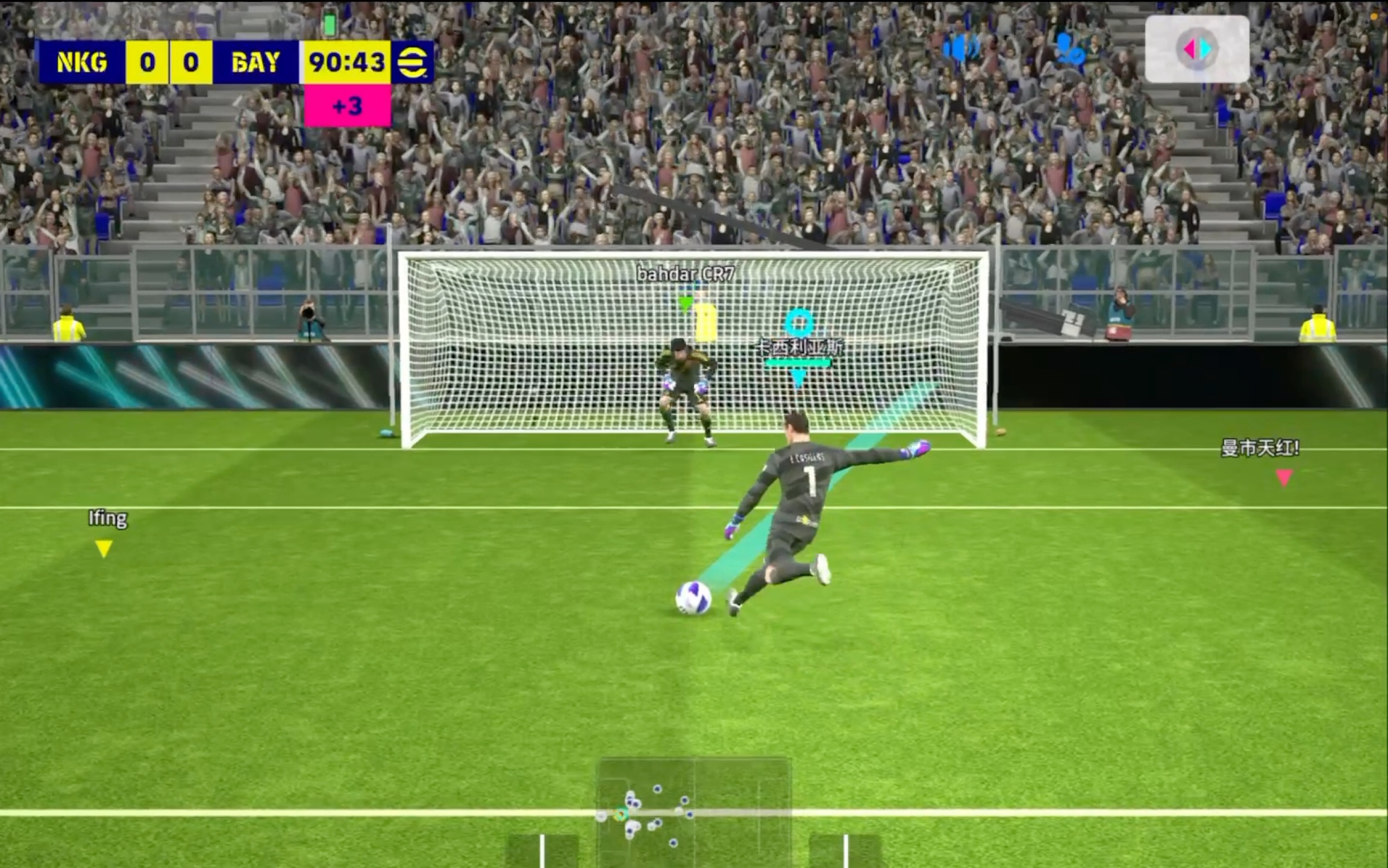 足球赛场惊现绝杀一幕，助力球队逆袭成功