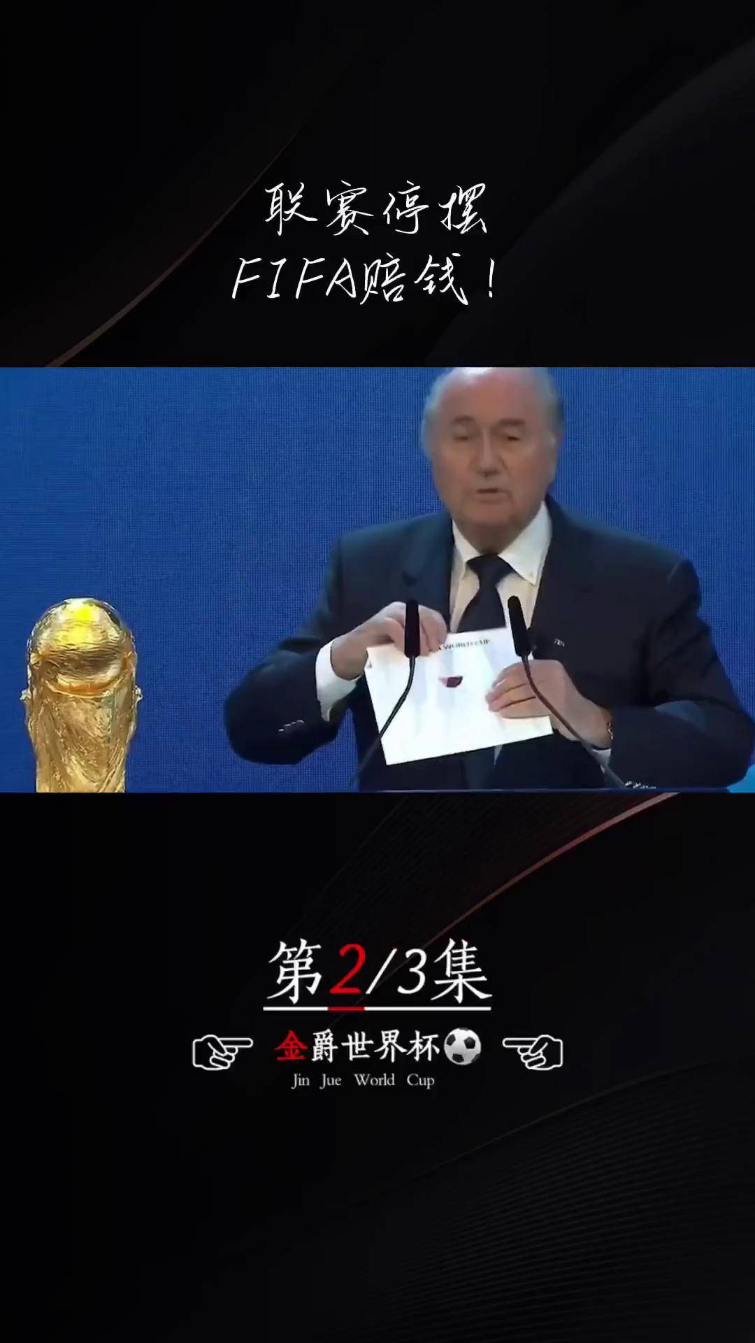 2025年俱乐部世界杯：突尼斯青年体育全队备战内幕