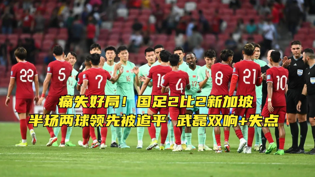 广州恒大半场领先山东鲁能两球优势明显的简单介绍