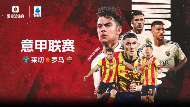 拉齐奥未能取胜山东鲁能，防线漏洞暴露问题严重