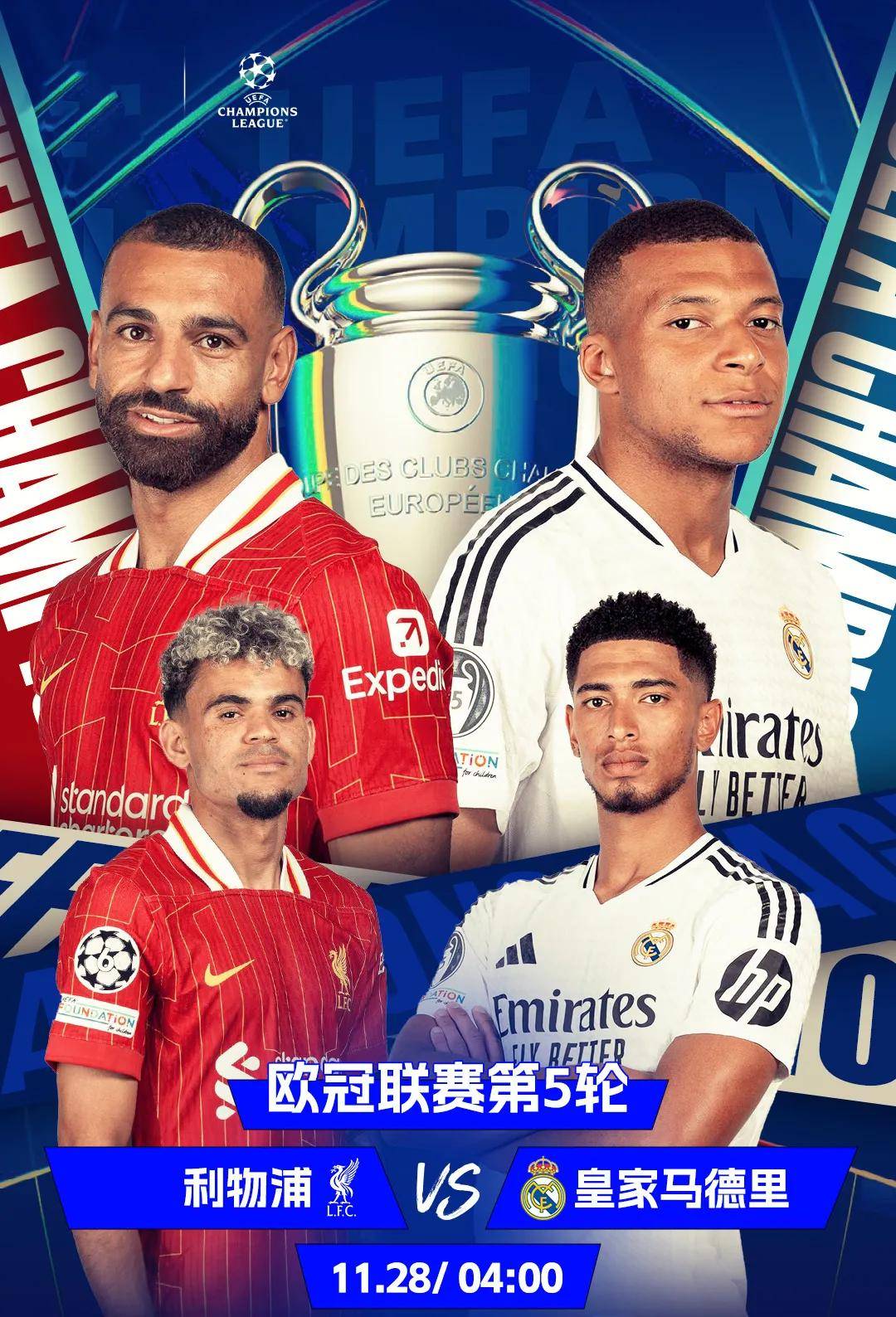 皇家马德里击败尤文图斯，晋级欧冠四强的简单介绍