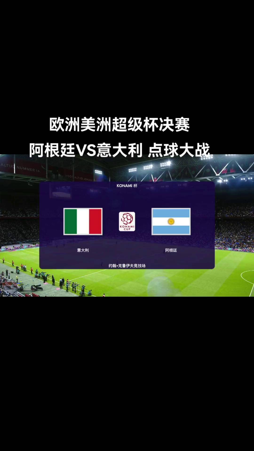 欧洲杯夺冠球队联合访问美国，赛季表现备受瞩目的简单介绍