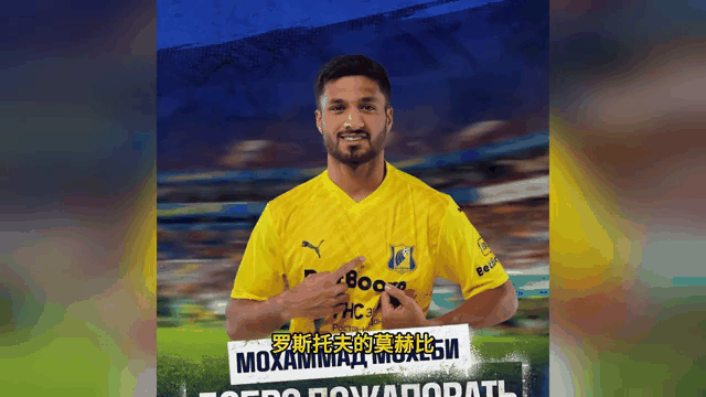 卡塔尔杯夺冠，球队信心倍增