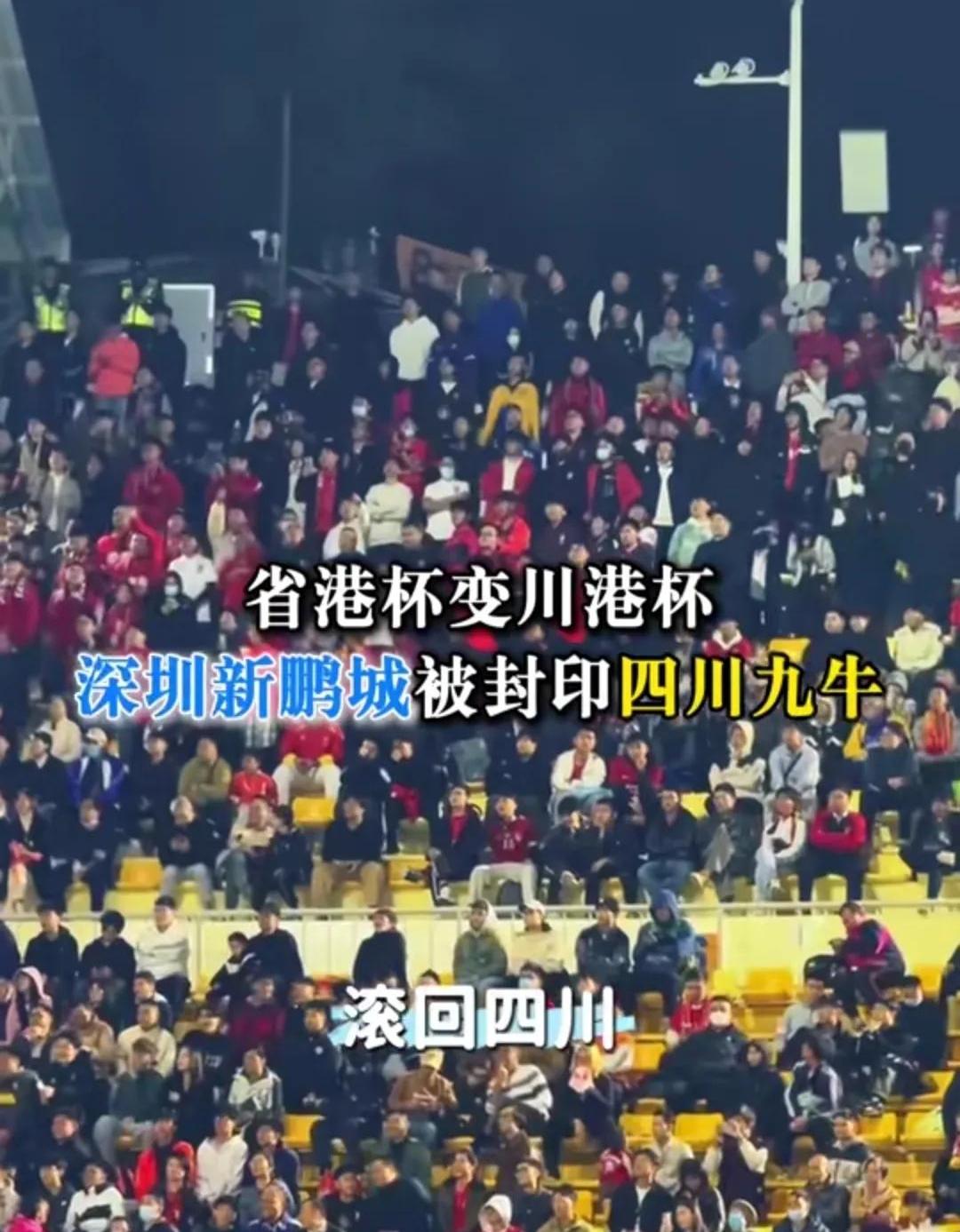 本土足球锦标赛争夺战火升温的简单介绍