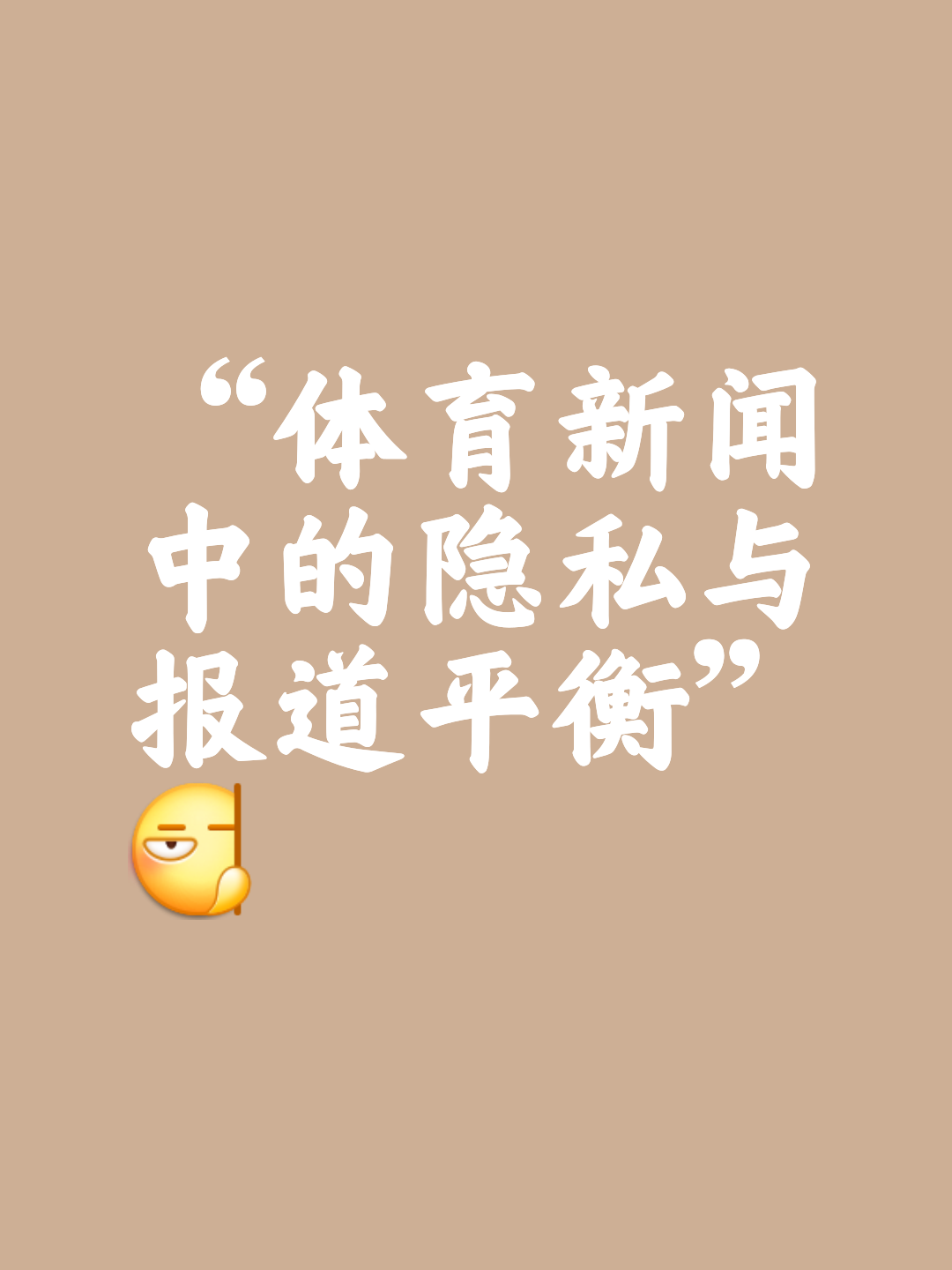 国际赛事举办方宣布相关消息引发讨论