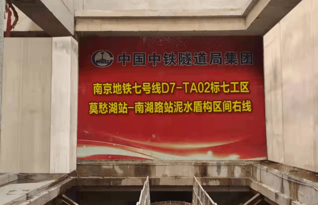 南京建邺球队迎来改变，备受关注