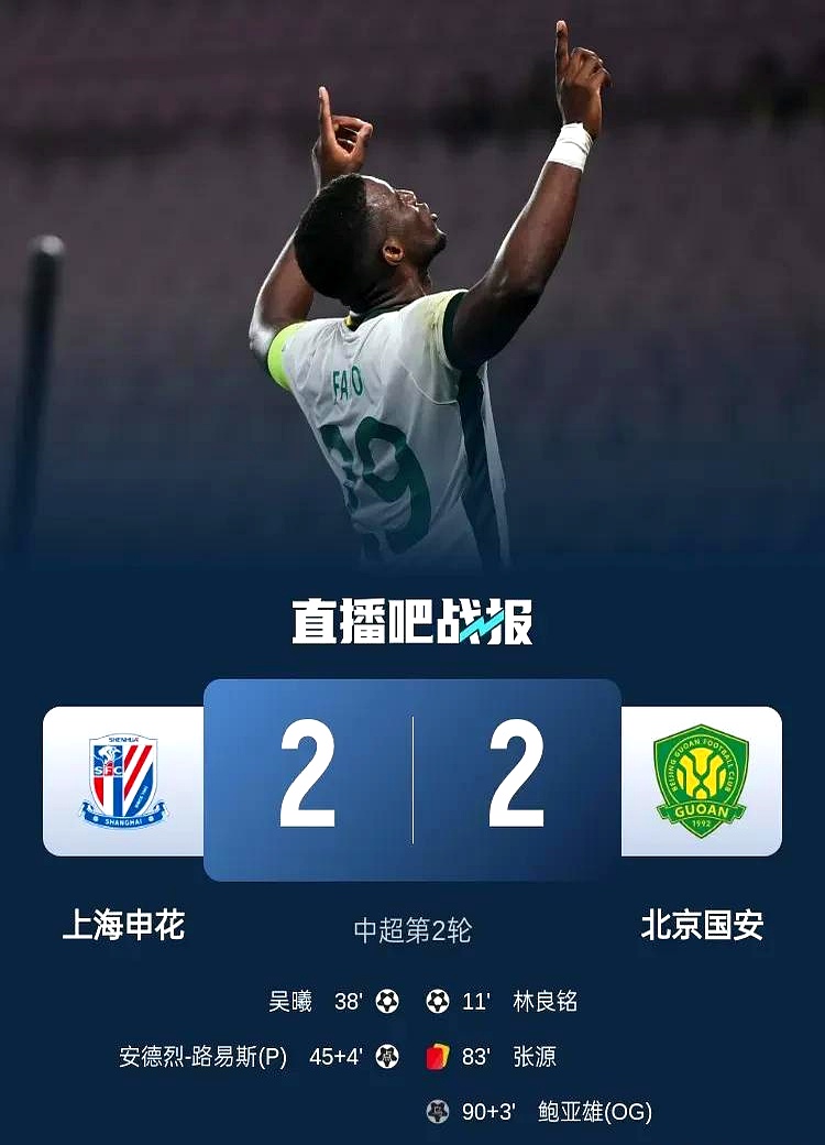 红牌飞舞激烈比赛中不断出现的犯规情况的简单介绍