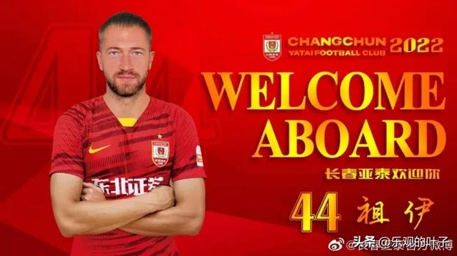 恒大被动挑战，迎战中超新军的简单介绍