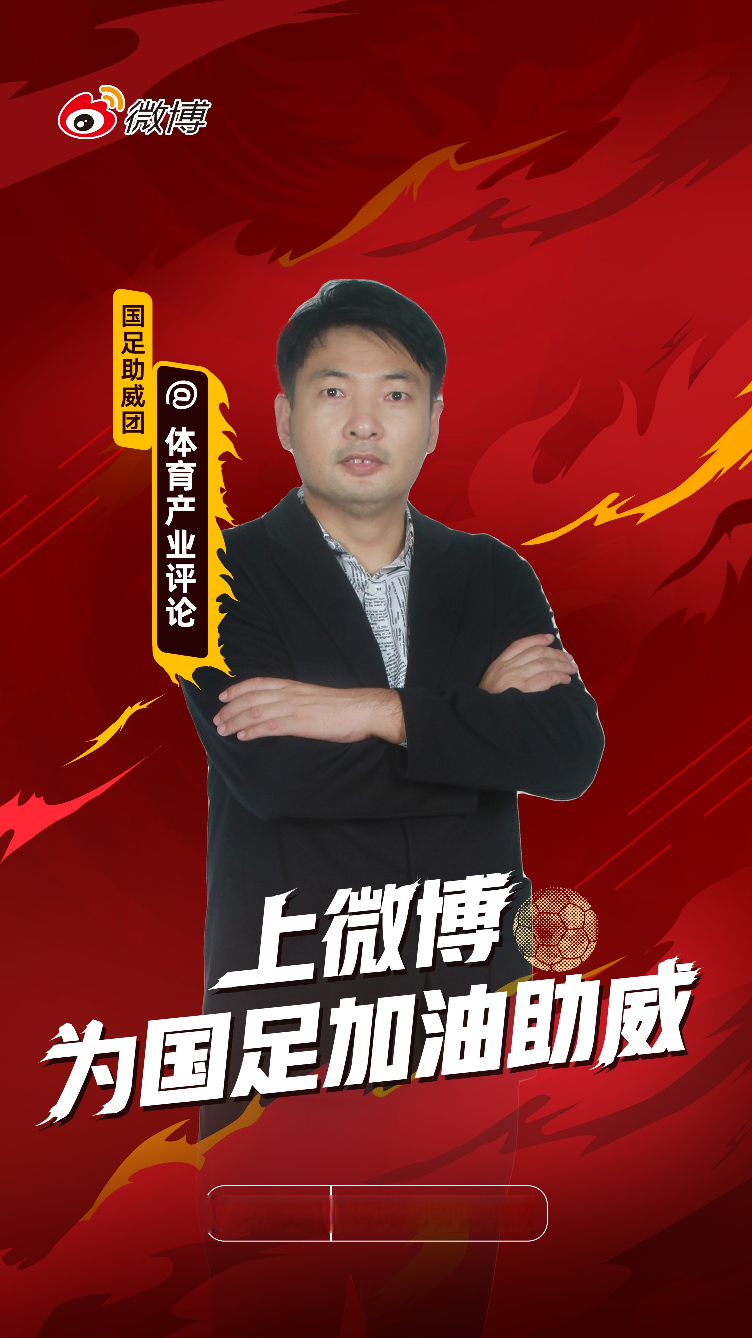 包含体育强国代表团势如破竹,成功战绩颇丰的词条