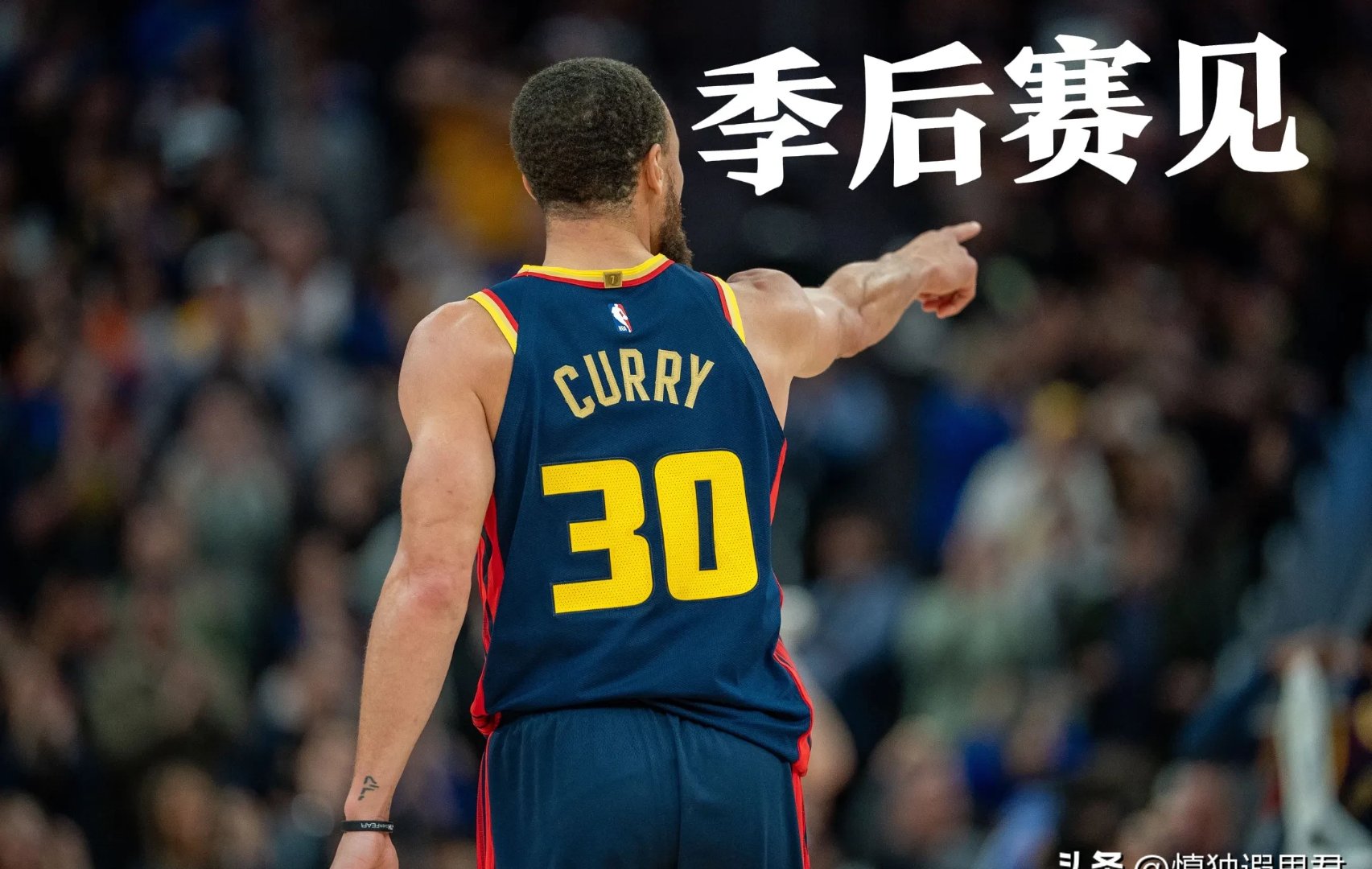 快船逆转独行侠，库里关键制胜