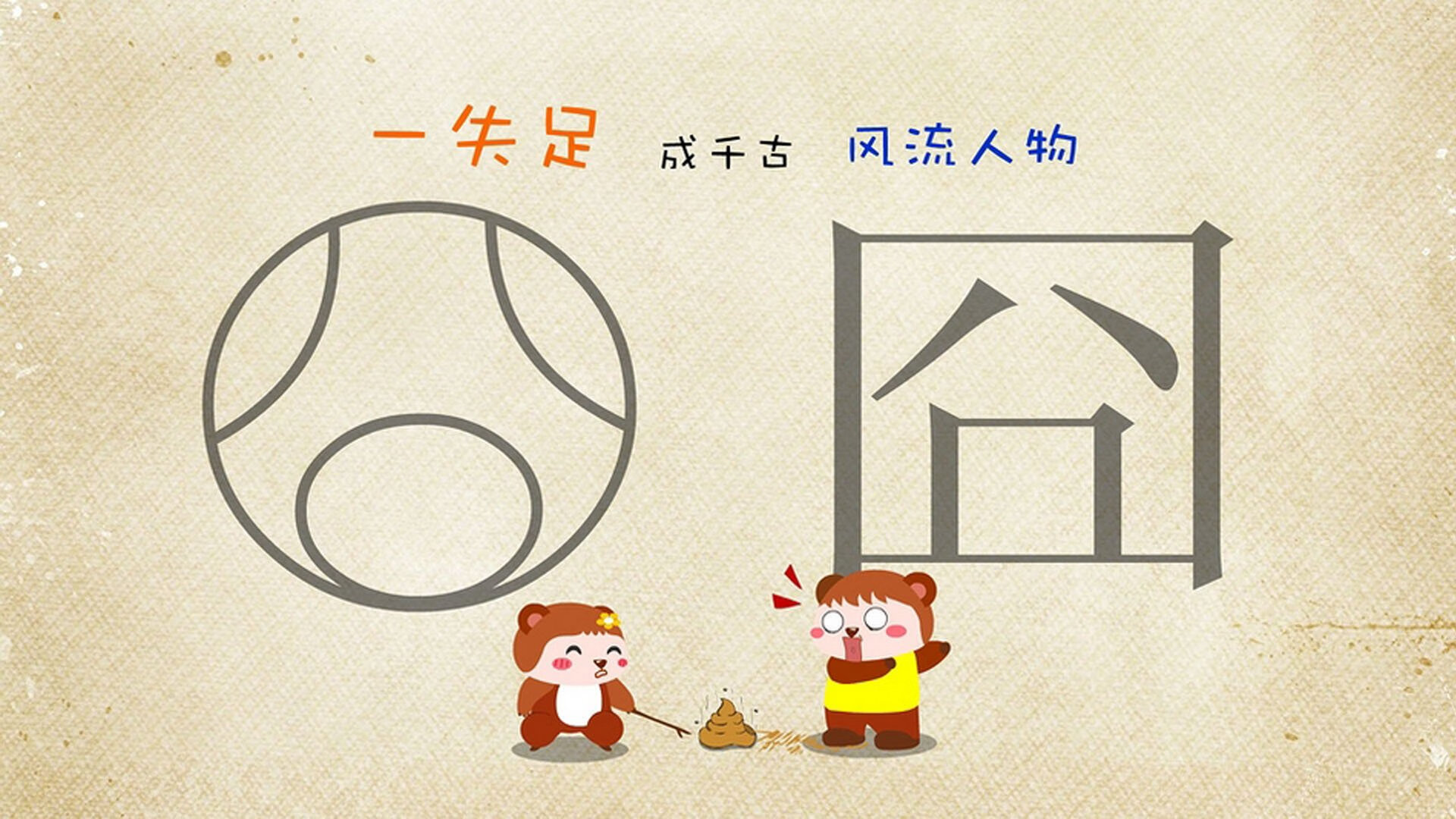 三分雨浇熄反击火焰，克莱末节爆发导演京城奇迹夜