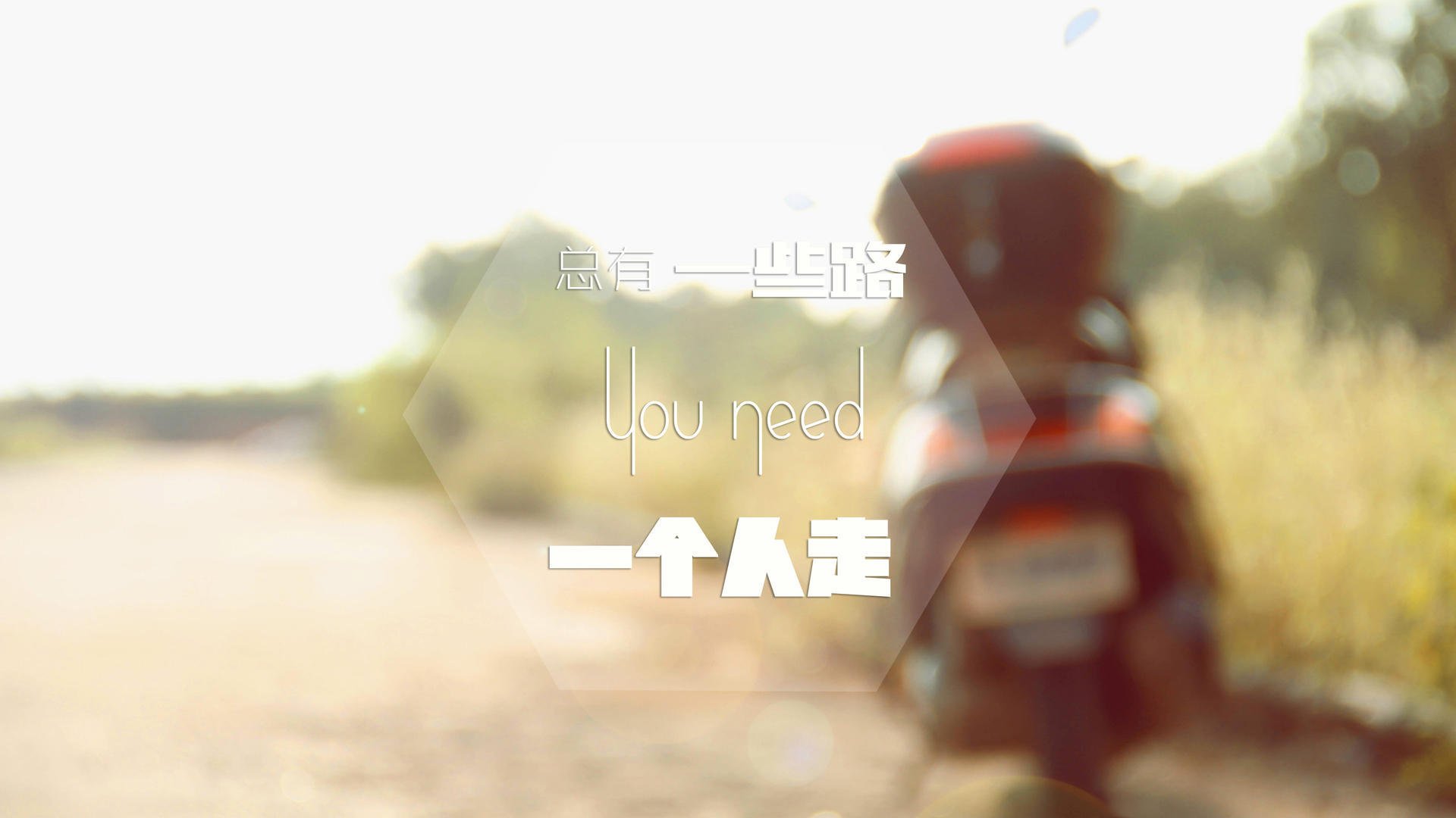 压哨与超车,布雷默的双重胜利法则