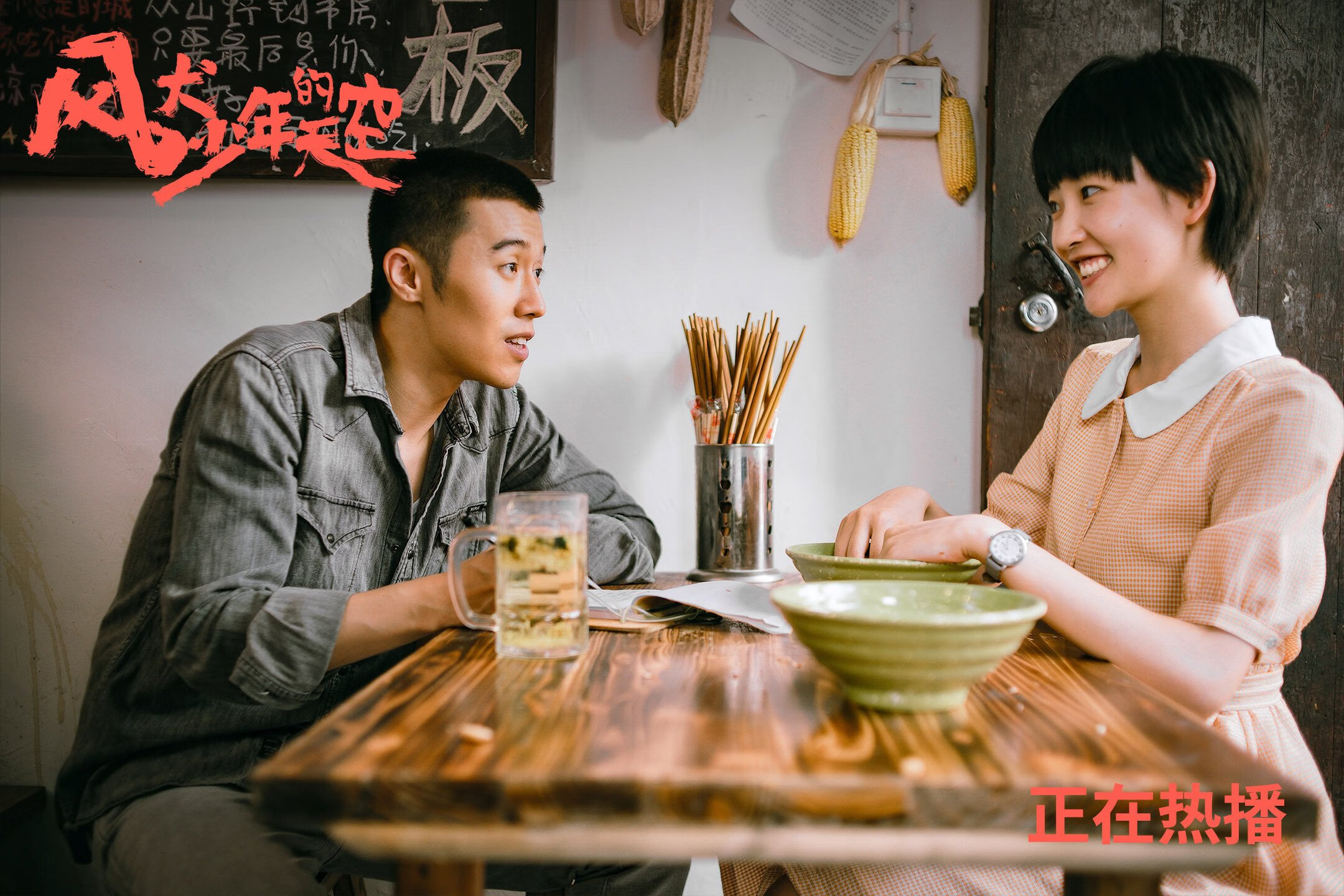 孤岛布伦森,当国家德比的洪流为他让路